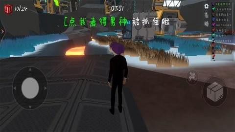 马桶喵图2