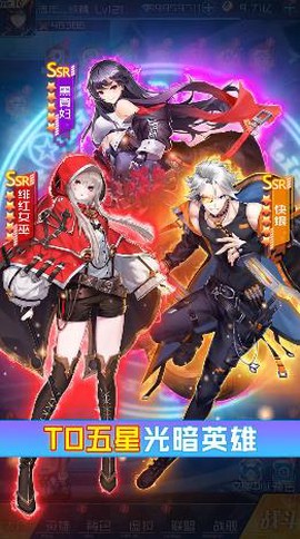 舰姬觉醒图2