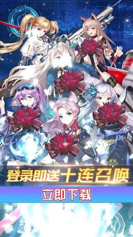 舰姬觉醒图3