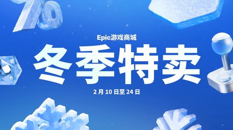 荒野大镖客2什么打折[图1]
