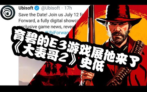 荒野大镖客2什么打折[图2]