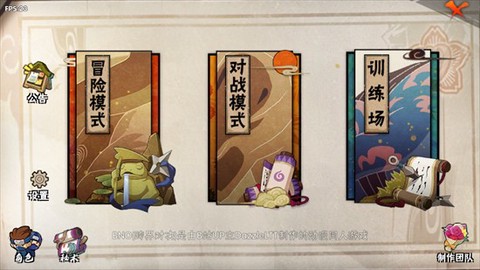 跨界对决[图1]