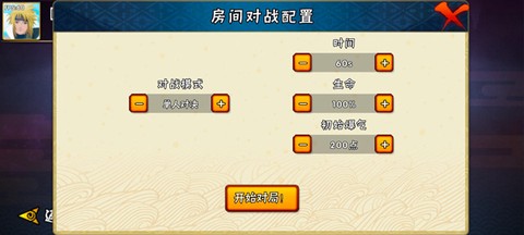 跨界对决[图6]