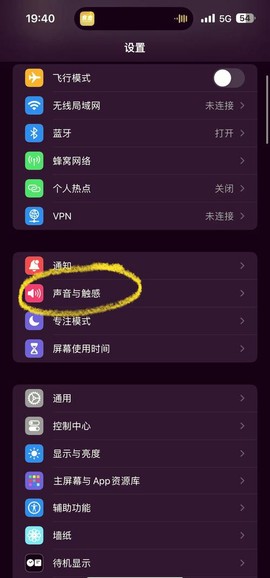 天天酷跑音乐怎么关闭[图1]