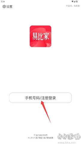 易比家[图2]