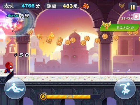 天天酷跑的bonus奖励是什么[图2]