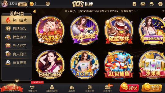 拖拉机棋牌游戏图3
