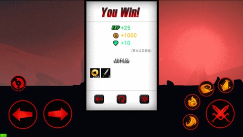火柴人联盟[图7]