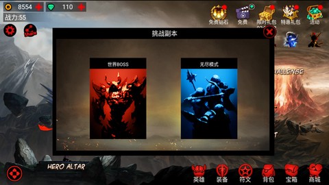 火柴人联盟[图10]