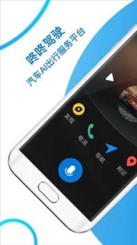 咚咚驾驶图2
