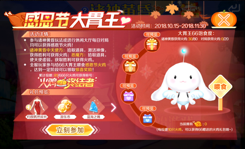 qq炫舞礼盒是什么