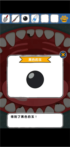 谁来救救我[图23]