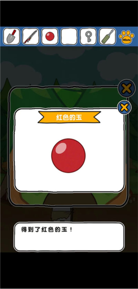 谁来救救我[图31]