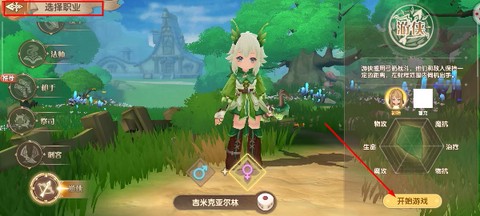 不休的勇士[图1]