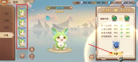 不休的勇士[图4]