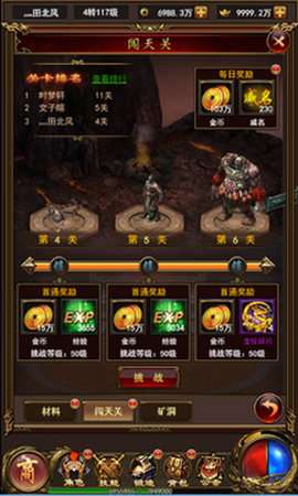 蚩尤来了[图3]