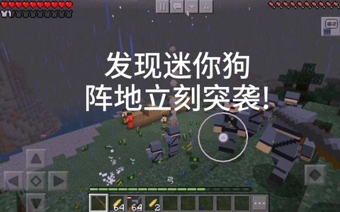 我的世界怎么给狗喝水