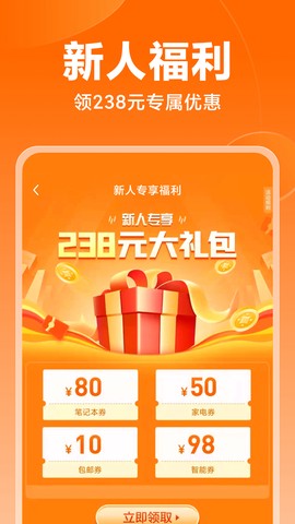 小米商城图3