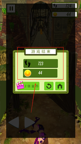 疯狂跑酷竞速图3