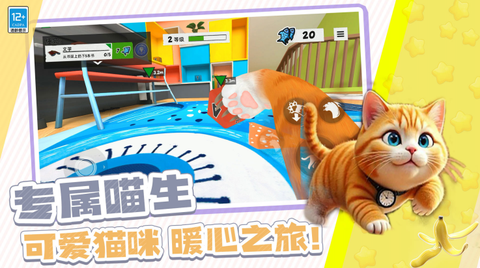 躲猫猫魔性派对[图1]