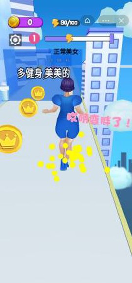 魔性选选选图3