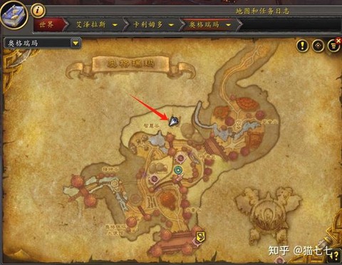 魔兽世界怎么去卡利姆多[图1]