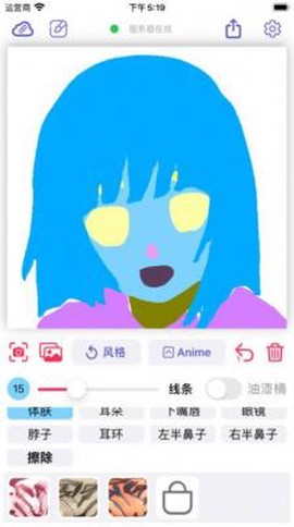 老婆生成器[图1]