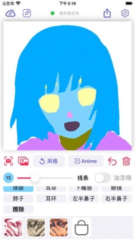 老婆生成器图2