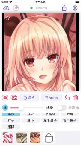 老婆生成器图3