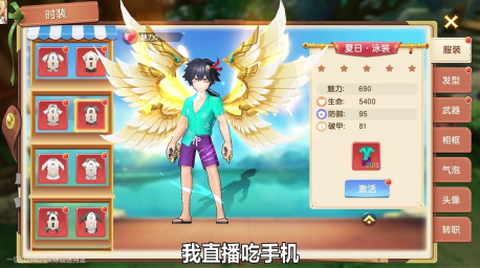 荒野之上[图1]