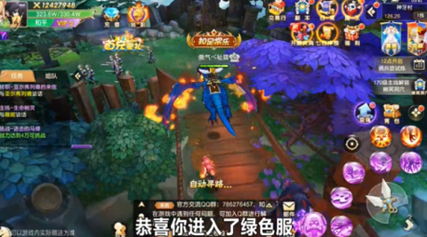 荒野之上[图2]
