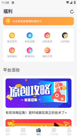 果盘游戏[图4]