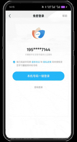 双百学习圈[图2]