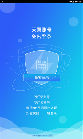 双百学习圈图1