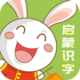 儿童识字乐园