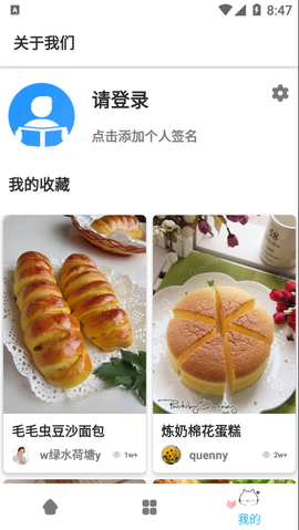 饭团菜谱图3