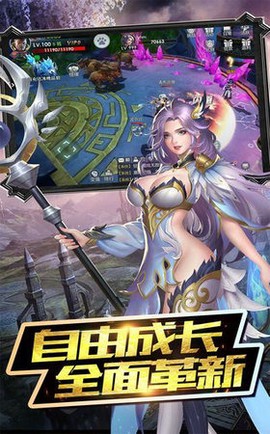 魔神乱世[图1]