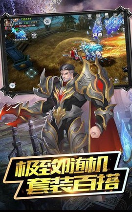 魔神乱世[图2]