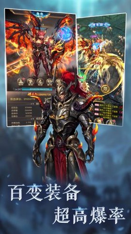 魔神乱世图1