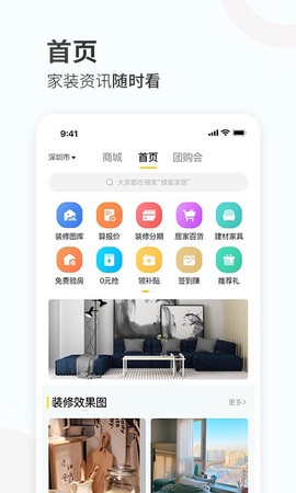 蜂蜜家居[图1]