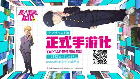 路人超能100[图1]