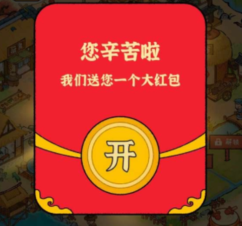 筑梦江南[图2]