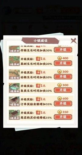 筑梦江南图1