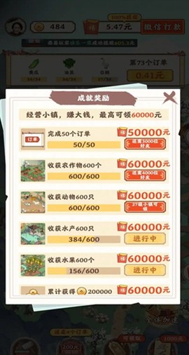 筑梦江南图2