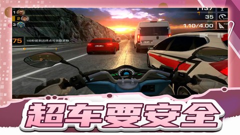 疯狂漂移王者[图2]