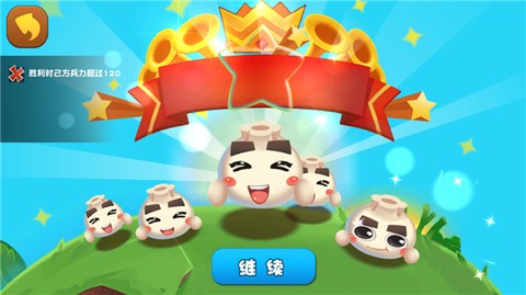 美味战争[图4]