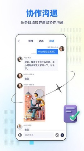 完美任务图1