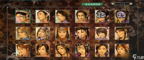 三国群英传7怎么改武将[图2]