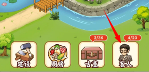 福气小院子[图1]