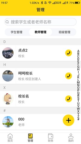 乐开元社区[图1]